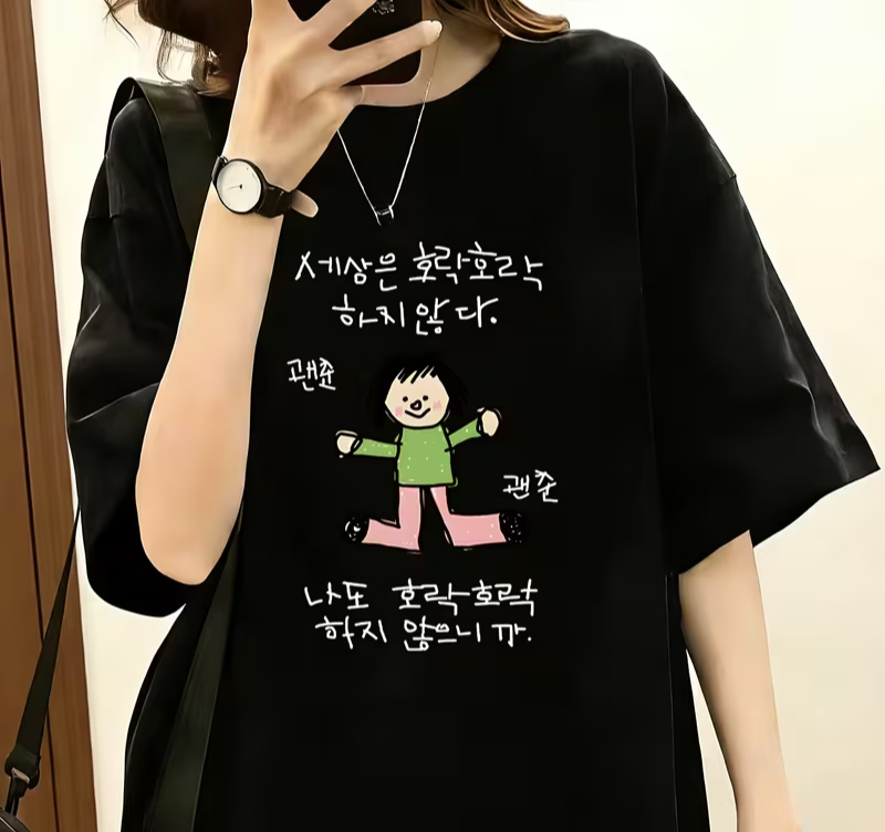 초록색 상의와 분홍색 바지를 입은 캐릭터의 일러스트가  - Korean Men Lifestyle 리뷰 및 가격